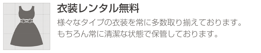 カラム画像