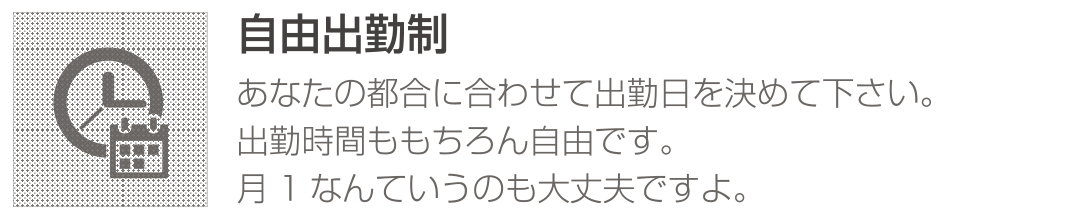 カラム画像