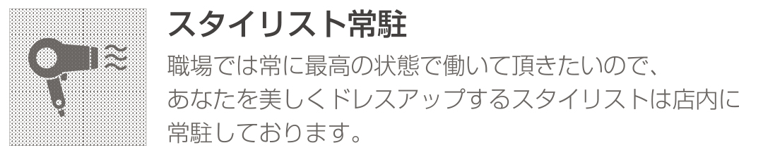 カラム画像