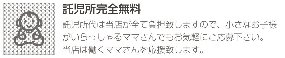 カラム画像