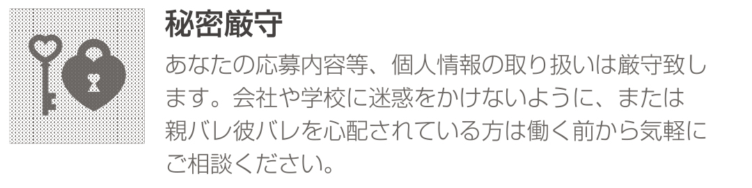 カラム画像