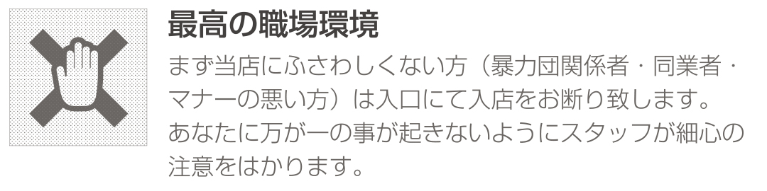 カラム画像