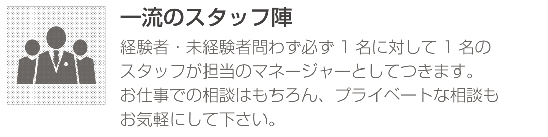 カラム画像