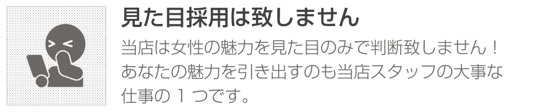 カラム画像