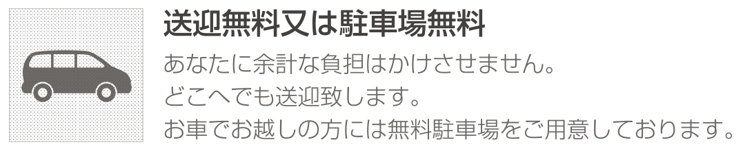 カラム画像