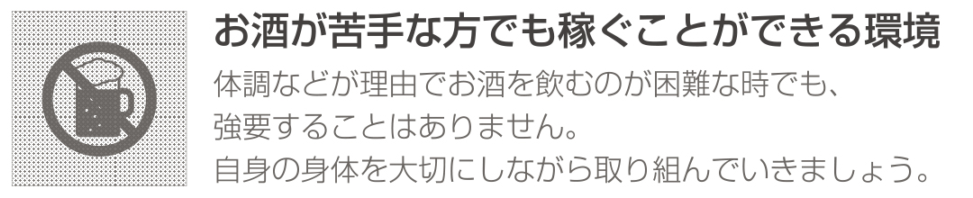 カラム画像
